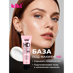 Праймер для лица Primer HD HDWH-01