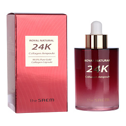 Сыворотка для лица Royal Natural 24K Collagen Ampoule
