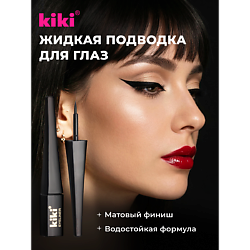 Жидкая подводка для глаз EYELINER BLACK