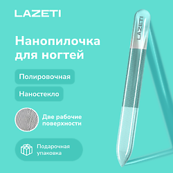 Пилка для ногтей стеклянная профессиональная полировочная для натуральных ногтей