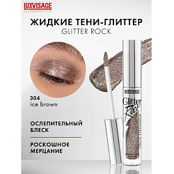 Тени жидкие Glitter Rock