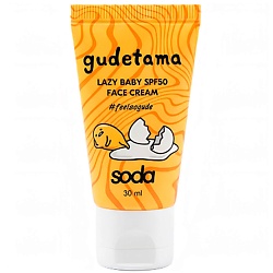 Крем для лица Lazy Baby SPF50 #feelsogude