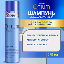 ESTEL Шампунь для интенсивного увлажнения волос OTIUM AQUA