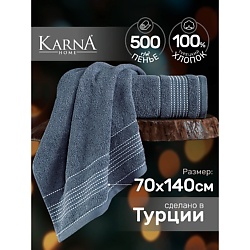 Полотенце махровое LADIN