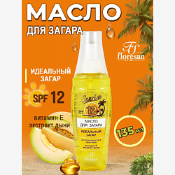 Масло для загара "Янтарная дыня" SPF 12