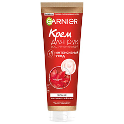 Крем для рук восстанавливающий, для очень сухой кожи "Интенсивный уход"