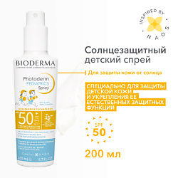 Солнцезащитный спрей для детей Photoderm Pediatrics SPF 50+