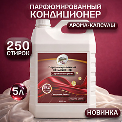 Премиум Кондиционер-ополаскиватель для белья концентрированный, Мягкий шелк