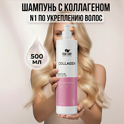 Шампунь для волос COLLAGEN
