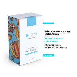 Маска для лица энзимная PUMPKIN&CALENDULA