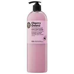 Питательный гель для душа Cherry Gelato