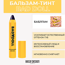Бальзам-тинт для губ BAD DOLL