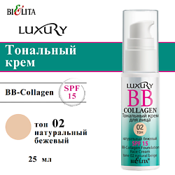 Тональный крем для лица Luxury BB-Collagen