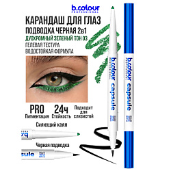 Карандаш для глаз автоматический 2в1