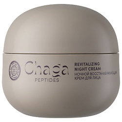 Ночной восстанавливающий крем для лица Chaga Peptides