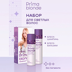 Подарочный набор PRIMA BLONDE для блеска блондированных волос