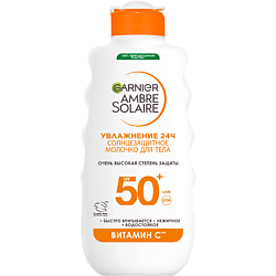 Солнцезащитное молочко для лица и тела водостойкое с маслом ши SPF 50+ Ambre Solaire