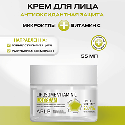 Крем для лица с липосомами и витамином С Liposome Vitamin C LX Сream
