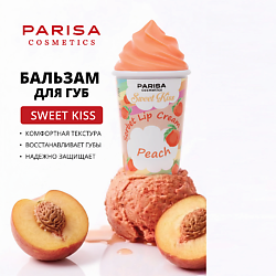 Бальзам для губ увлажняющий Персик LB-07