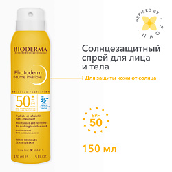 Cолнцезащитный спрей-вуаль Photoderm SPF 50+