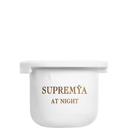 Сменный блок ночного антивозрастного крема для контура глаз Supremÿa At Night Anti-Aging Eye Cream