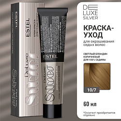 Краска-уход для волос DE LUXE SILVER