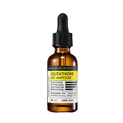 Derma Factory Сыворотка против пигментации c глутатионом