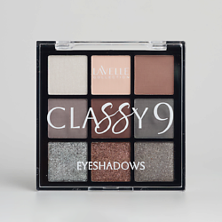 Тени для век Classy 9 Eyeshadows