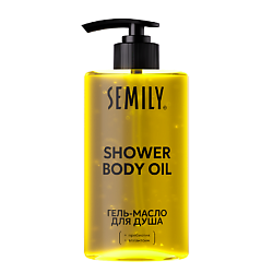 Гель-масло для душа увлажняющее питательное SHOWER BODY OIL с пребиотиками и аллантоином