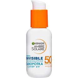 Cолнцезащитная сыворотка для лица Невидимая Защита SPF 50+ Ambre Solaire