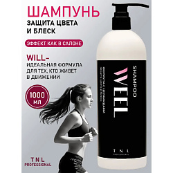 Шампунь с фруктовыми кислотами WEEL