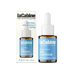 Сыворотка для контура вокруг глаз EYE CONTOUR SERUM