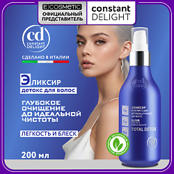 Эликсир хелатирующий детоксицирующий для волос