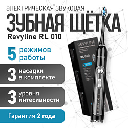 Электрическая звуковая зубная щетка RL 010