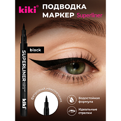 Подводка для глаз SUPERLINER