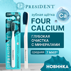 Зубная щетка FOUR CALCIUM средней жёсткости