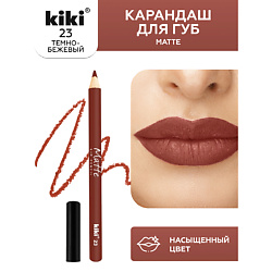 Карандаш для губ Matte