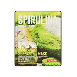 Superfood Маска для лица cо спирулиной