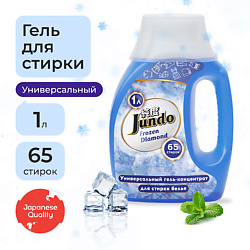 Премиум Гель для ежедневной стирки всех типов белья