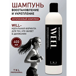 Шампунь с маслом мурумуру и розмарином WEEL