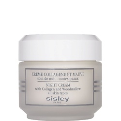 Крем с коллагеном и мальвой Night Cream With Collagen