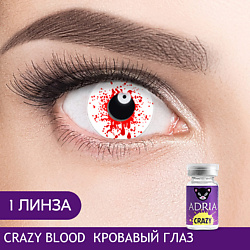 Цветные контактные линзы, Crazy, Sharingan, 1 линза