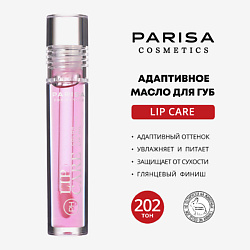 COLOR-ADAPTING PH LIP OIL МАСЛО ДЛЯ ГУБ С PH, АДАПТИРУЮЩИМ ЦВЕТ PPH-216