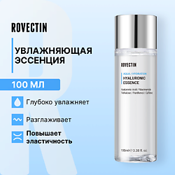 Увлажняющая эссенция с гиалуроновой кислотой