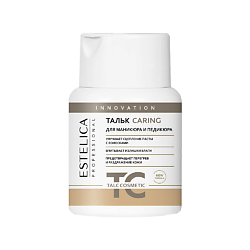 Тальк для маникюра и педикюра CARING