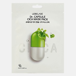 Набор капсульных масок с центеллой азиатской Dr. CAPSULE CICA MASK PACK