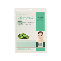 Маски для лица DERMAL DERMAL