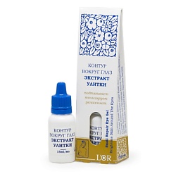 Гель Контур вокруг глаз Экстракт улитки серии L'Or Snail Repair Eye Gel