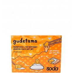 Набор уходовых продуктов Gudetama's "Do Nothing" Starter Pack #feelsogude