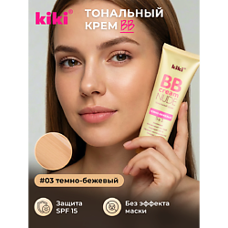 Тональный крем BB для лица NUDE